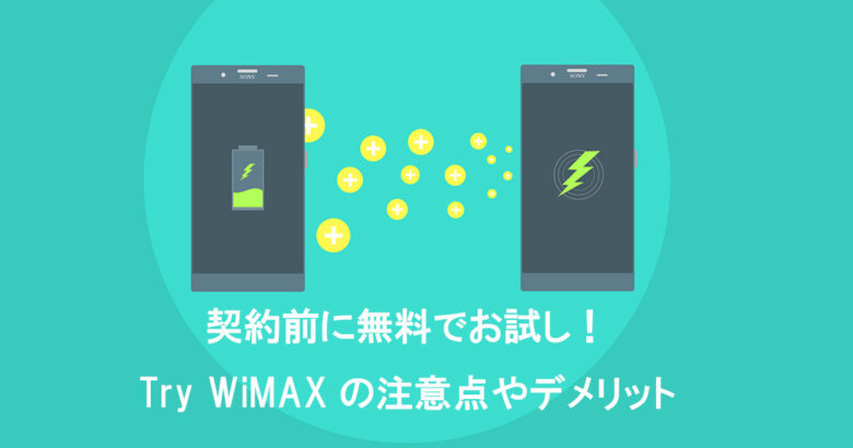 Try WiMAX