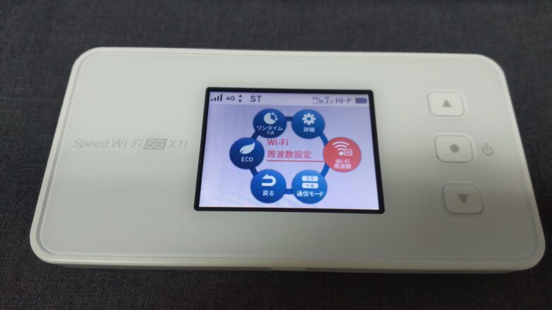 Speed Wi-Fi 5G X11 周波数設定