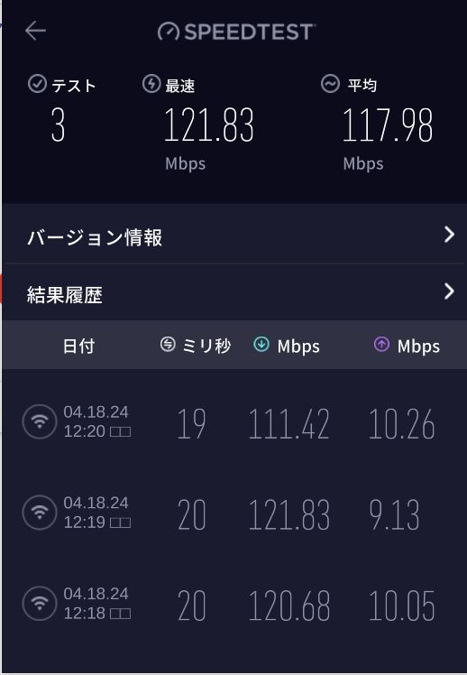 speed-test-result