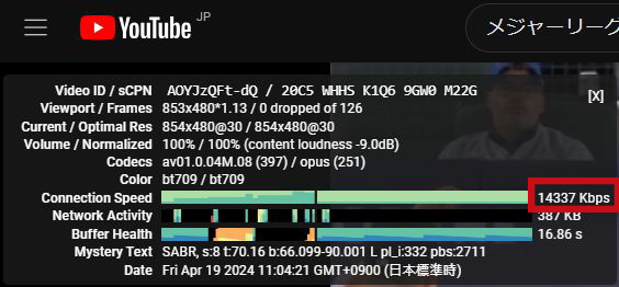 Youtube_speedtest_result