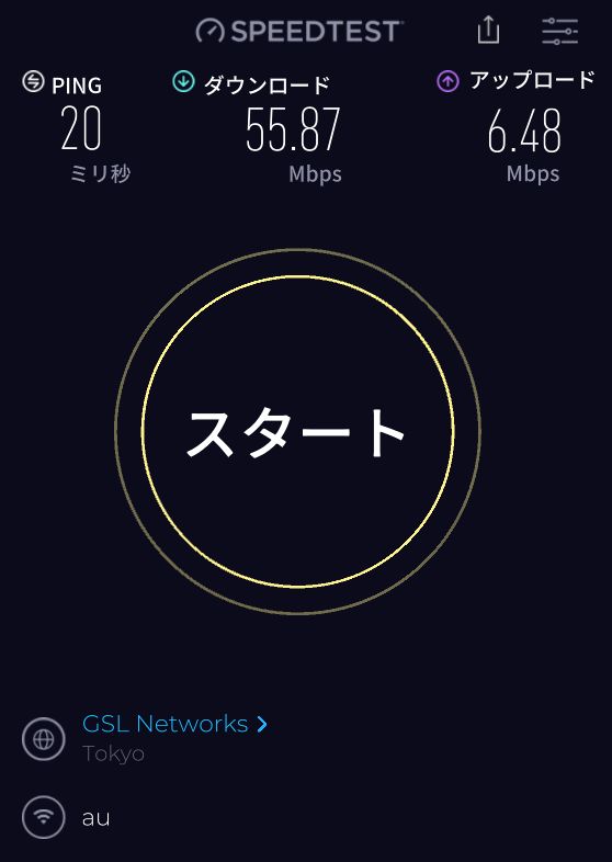 壁際に設置した測定結果