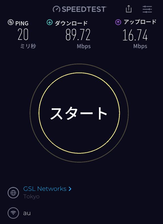 窓際に設置した測定結果