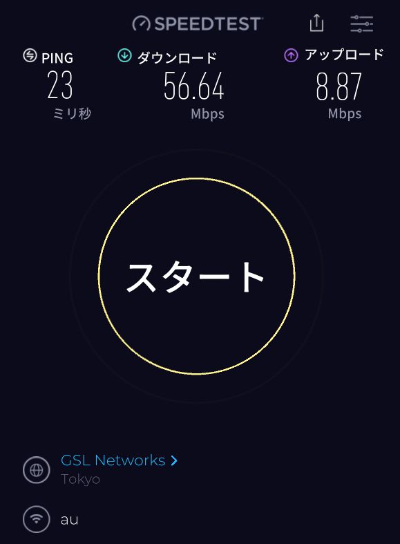 窓際から1m離れた場所で測定