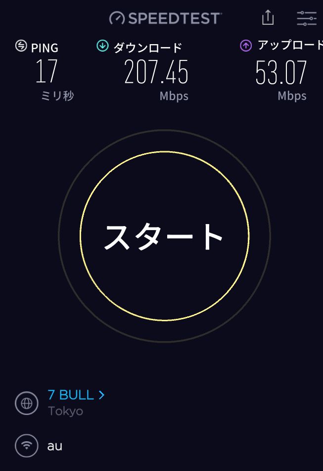5Gエリア_壁際に設置