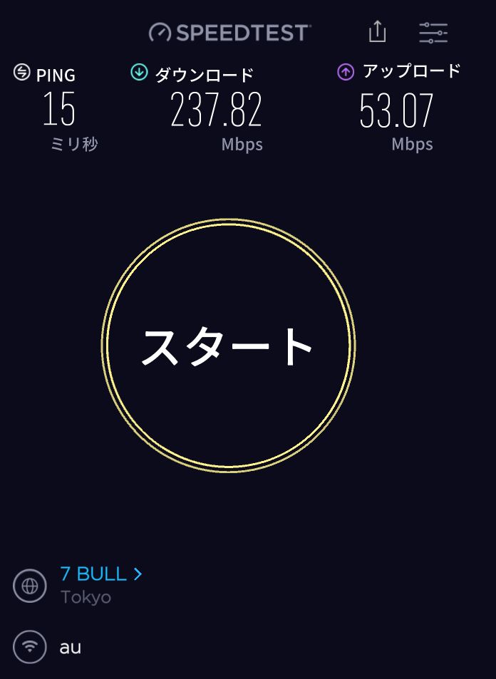 5Gエリア_窓際設置
