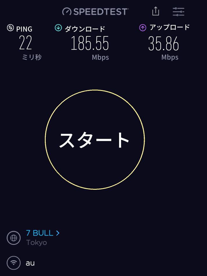5Gエリア_窓から1mで測定
