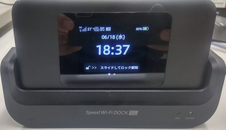 DOCK-5G-01_通信可能状態