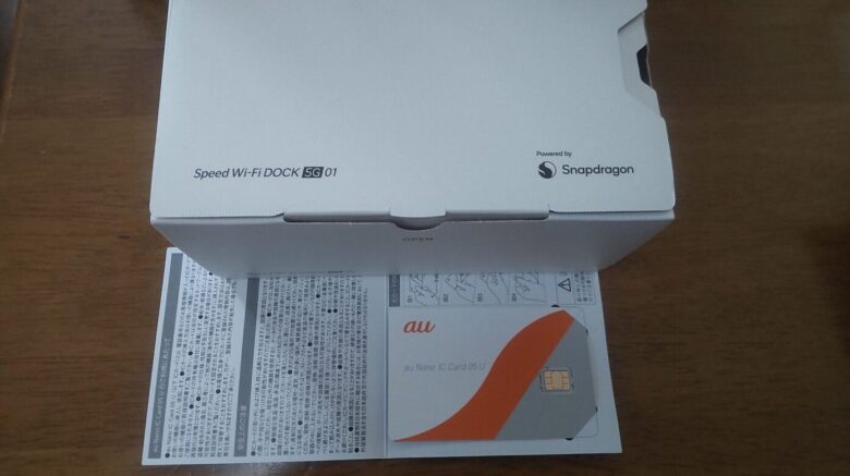 配送商品
