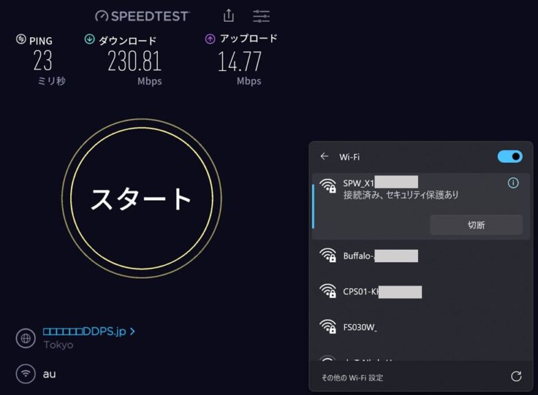 12時に測定
