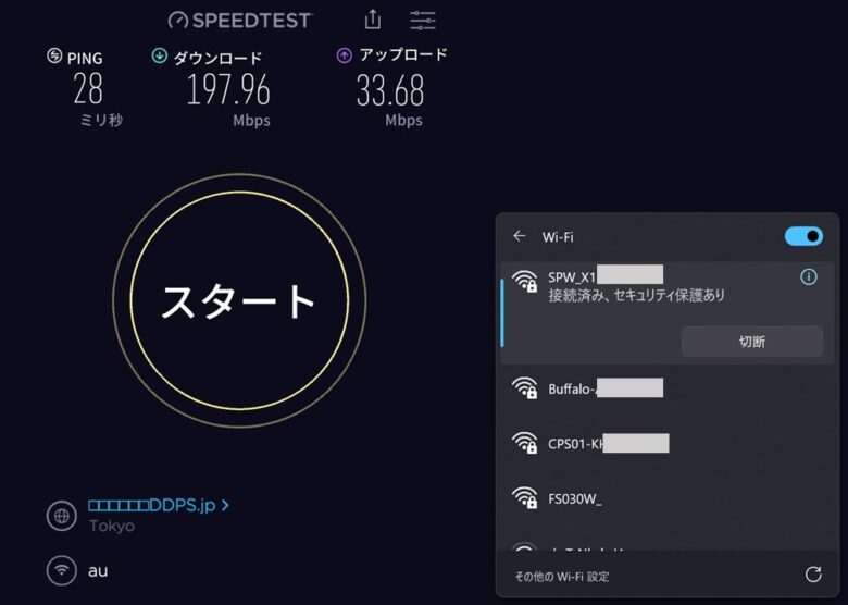 15時に測定