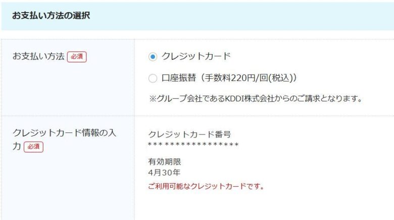カード認証